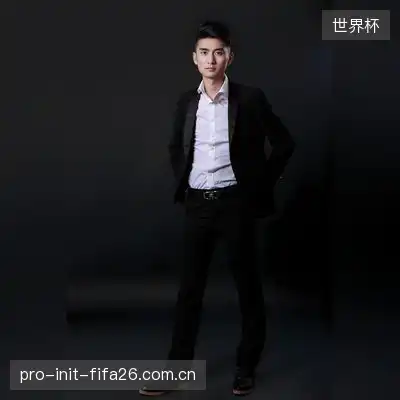 庞洁