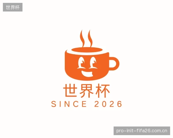 关于世界杯平台